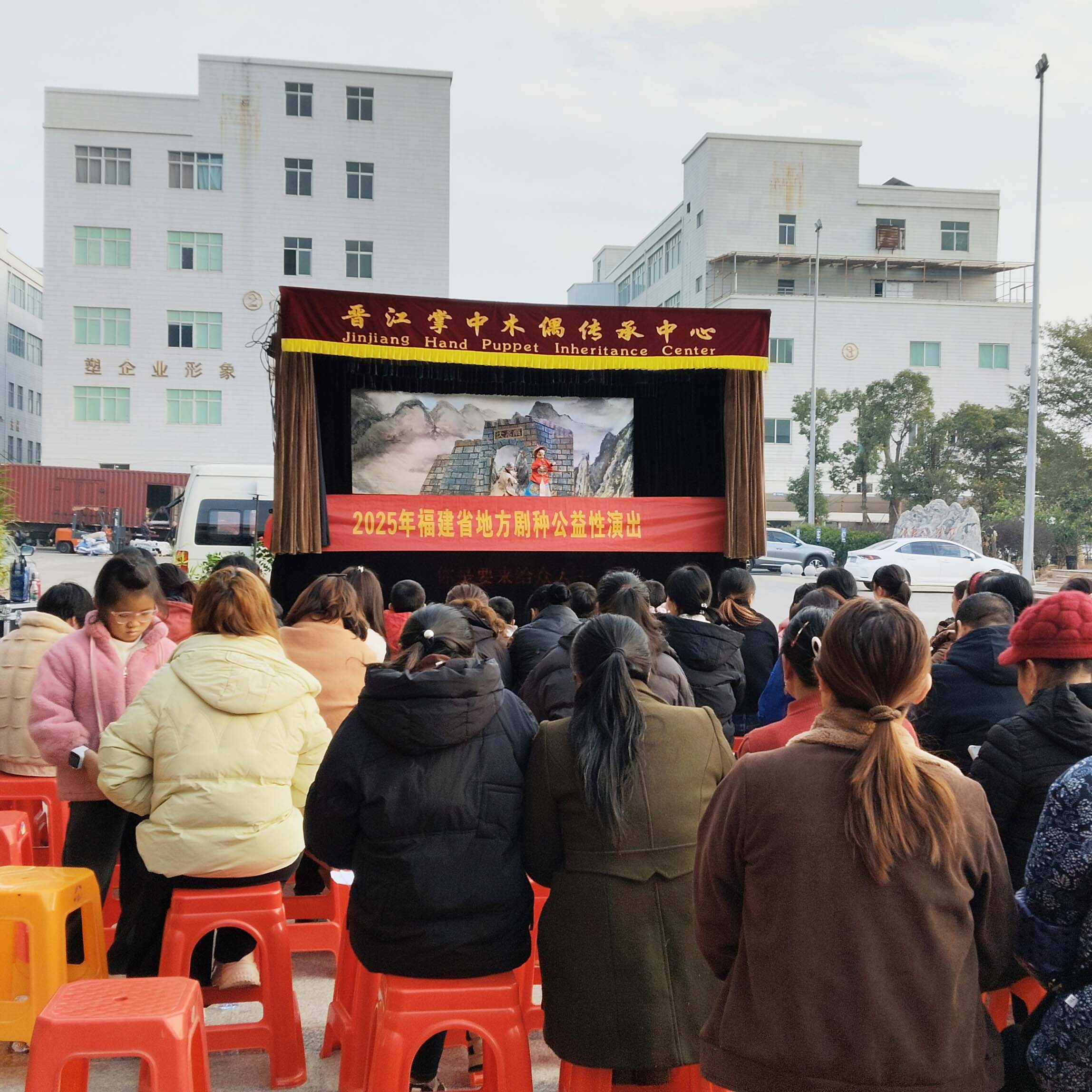  “工享年味” 走进优安纳，传统好戏闹新春